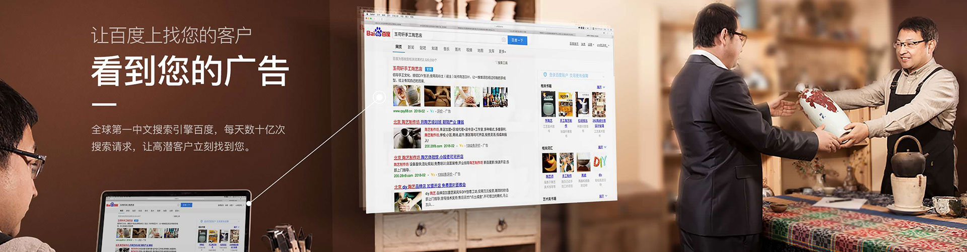 圣方济各堂信息流运营