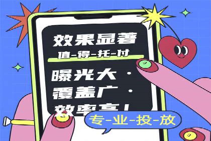 信息流广告公司案例集锦：品牌成长故事